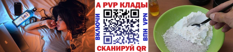 Alpha-PVP VHQ  Купино 