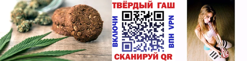 как найти закладки  Купино  Canna-Cookies марихуана 