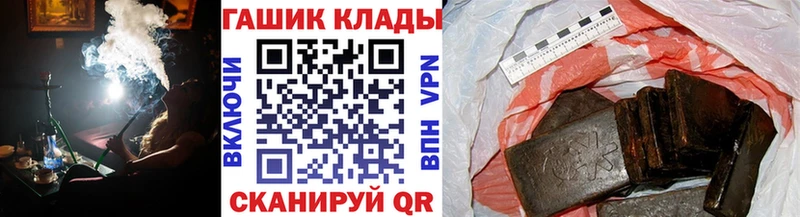 Гашиш ice o lator  даркнет Telegram  Купино  купить наркоту 