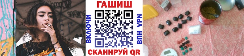 Гашиш хэш Купино