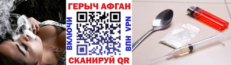 купить   Купино  MEGA ссылки  Героин VHQ 