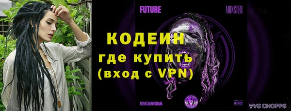 MESCALINE Козельск
