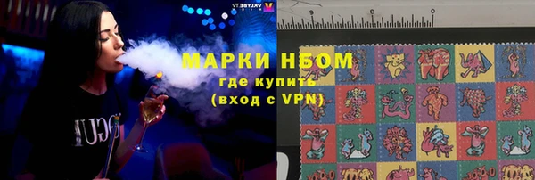 спиды Покров