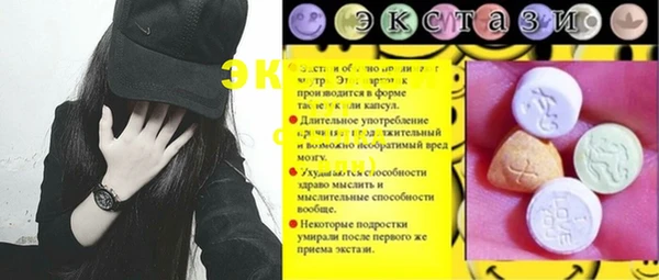 спиды Покров