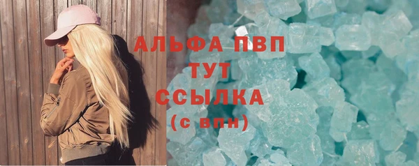 прущая мука Покровск
