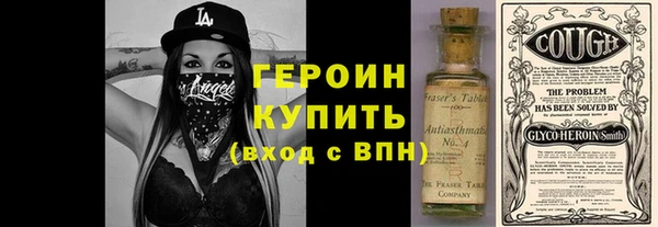 ГАЛЛЮЦИНОГЕННЫЕ ГРИБЫ Покачи