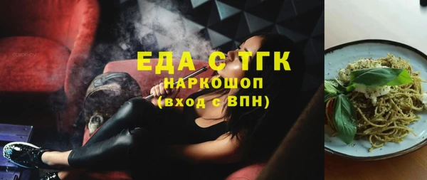 ГАЛЛЮЦИНОГЕННЫЕ ГРИБЫ Покачи