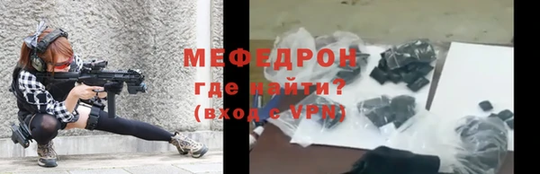 прущая мука Покровск