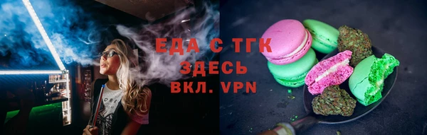 спиды Покров