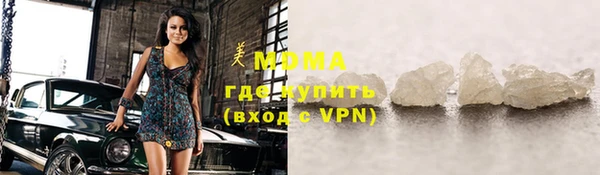 мдма Кодинск