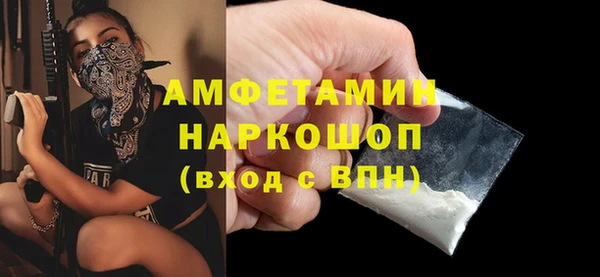 прущая мука Покровск