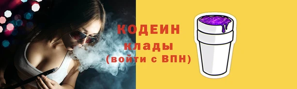 гидра Киренск