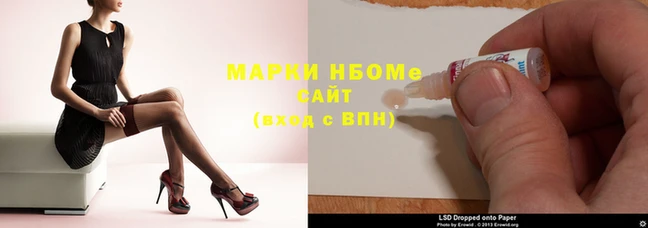 ГАЛЛЮЦИНОГЕННЫЕ ГРИБЫ Покачи