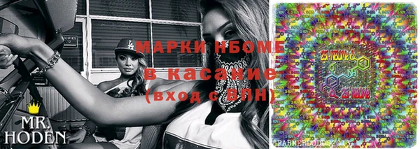 ALPHA-PVP Киреевск