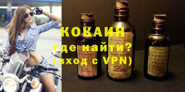 прущая мука Покровск
