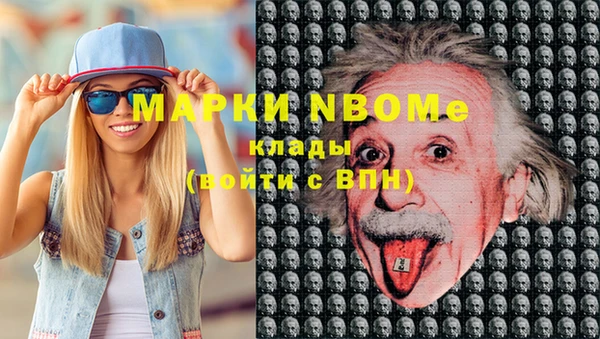 мяу мяу кристалл Касимов