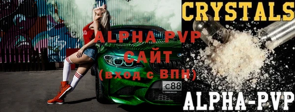 спиды Покров