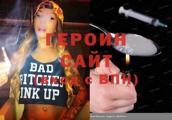 гашиш Карпинск