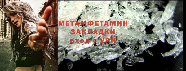 ГАЛЛЮЦИНОГЕННЫЕ ГРИБЫ Покачи