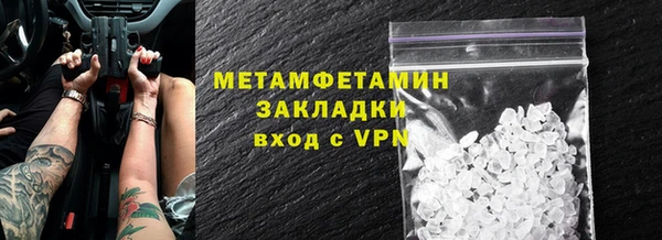 ALPHA-PVP Киреевск