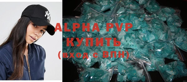 ГАЛЛЮЦИНОГЕННЫЕ ГРИБЫ Покачи