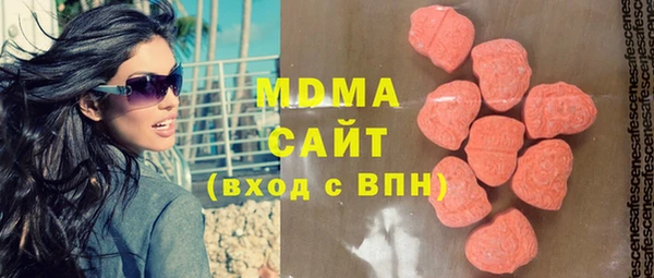 мяу мяу кристалл Касимов