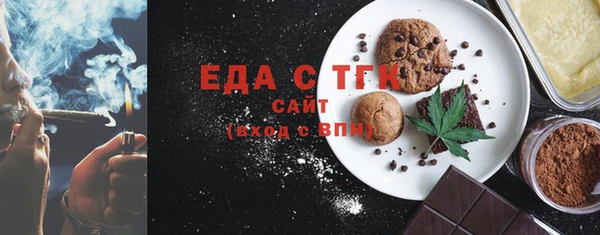 прущая мука Покровск