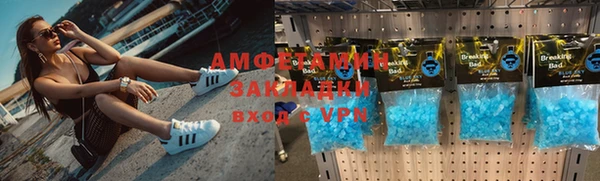 мяу мяу кристалл Касимов