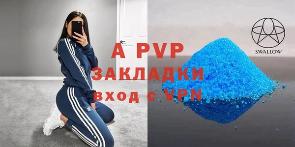 мяу мяу кристалл Касимов