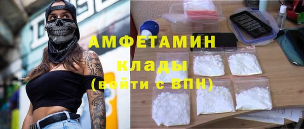 прущая мука Покровск