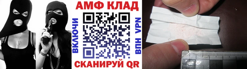 наркошоп  Купино  Метамфетамин Декстрометамфетамин 99.9% 