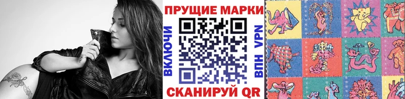 Марки NBOMe 1500мкг  Купино 