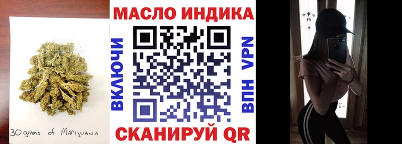 ТГК THC oil купить наркотик Купино