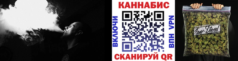 mega вход  Купино  МАРИХУАНА конопля 